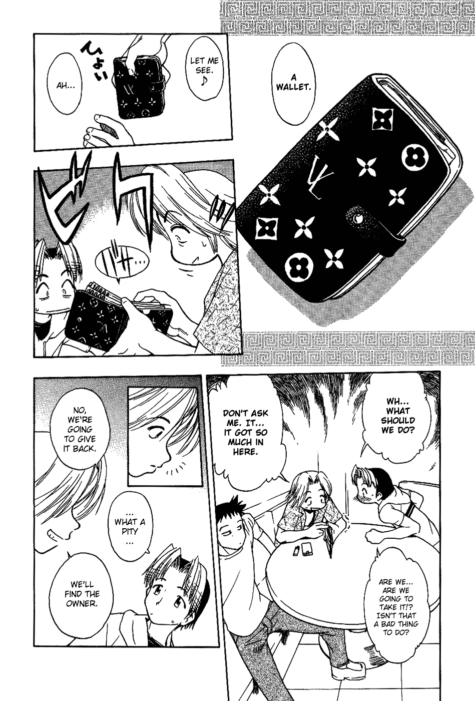Himawari Youchien Monogatari Aiko Desho! Chapter 15 page 6 - Chapter 15: The Tale of Ryouen Yobikou. What Should We Do?