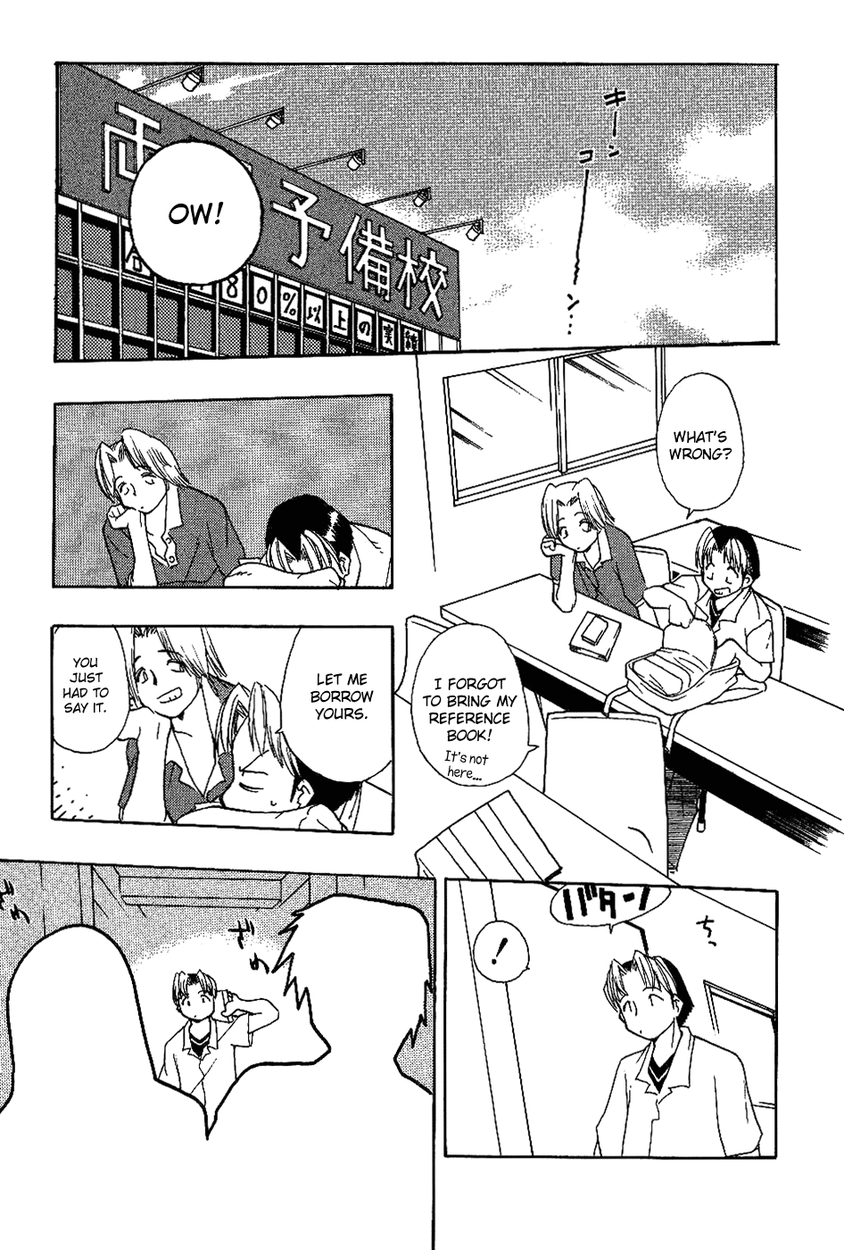Himawari Youchien Monogatari Aiko Desho! Chapter 16.5 page 11 - Chapter 16.5: Volume 2 Omake: Aiko. Her First Errand