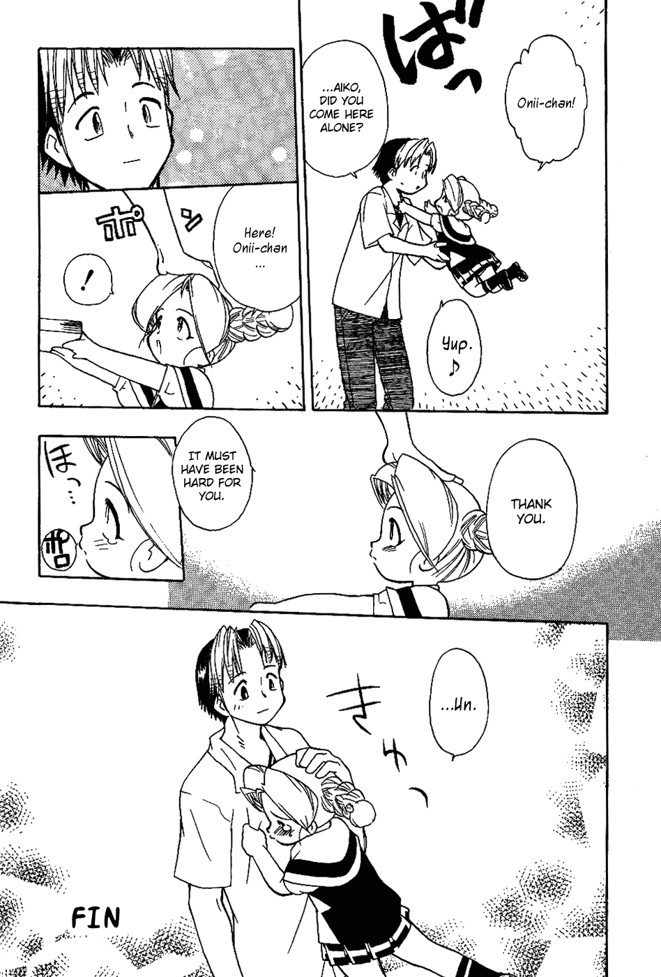 Himawari Youchien Monogatari Aiko Desho! Chapter 16.5 page 13 - Chapter 16.5: Volume 2 Omake: Aiko. Her First Errand