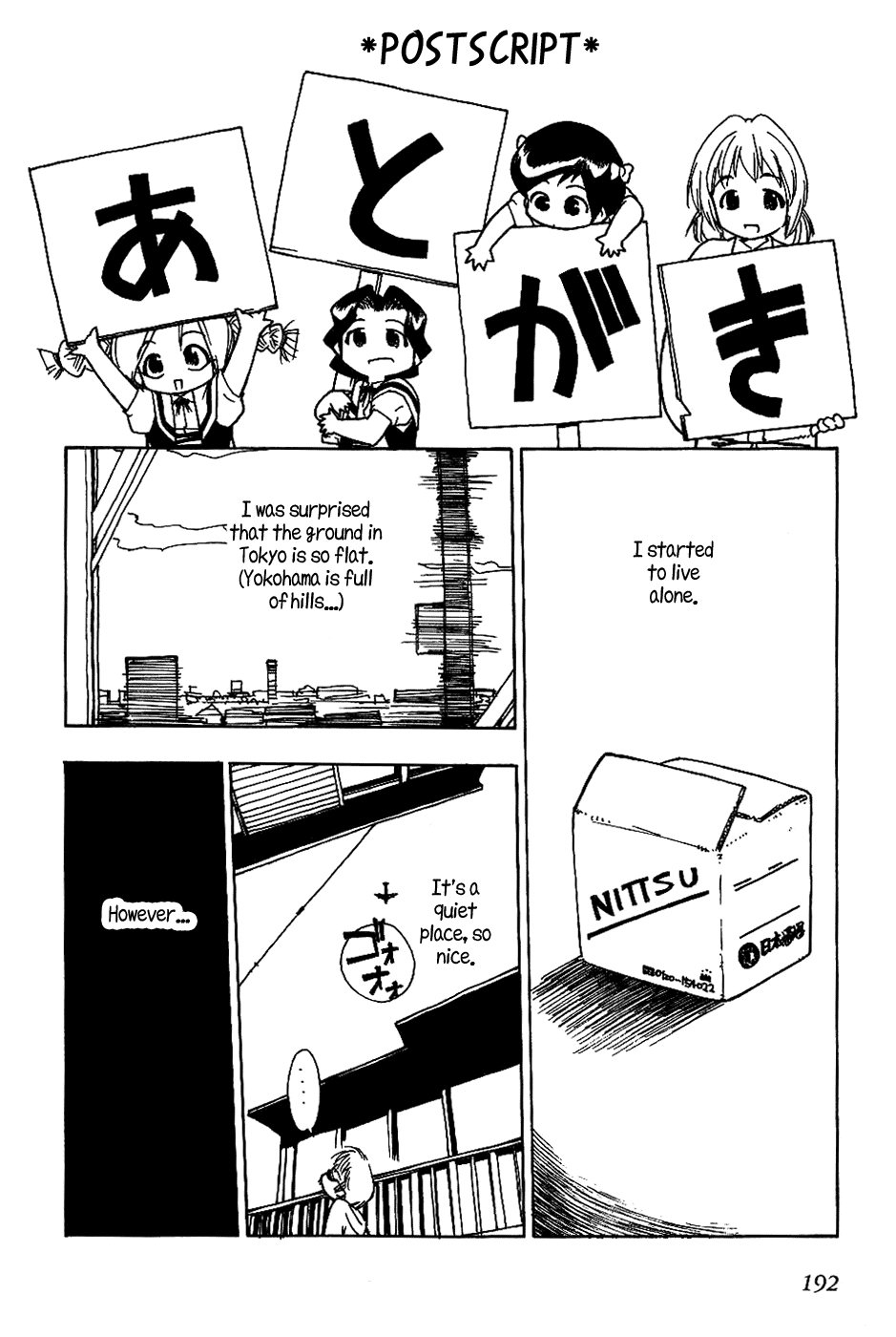 Himawari Youchien Monogatari Aiko Desho! Chapter 16.5 page 14 - Chapter 16.5: Volume 2 Omake: Aiko. Her First Errand