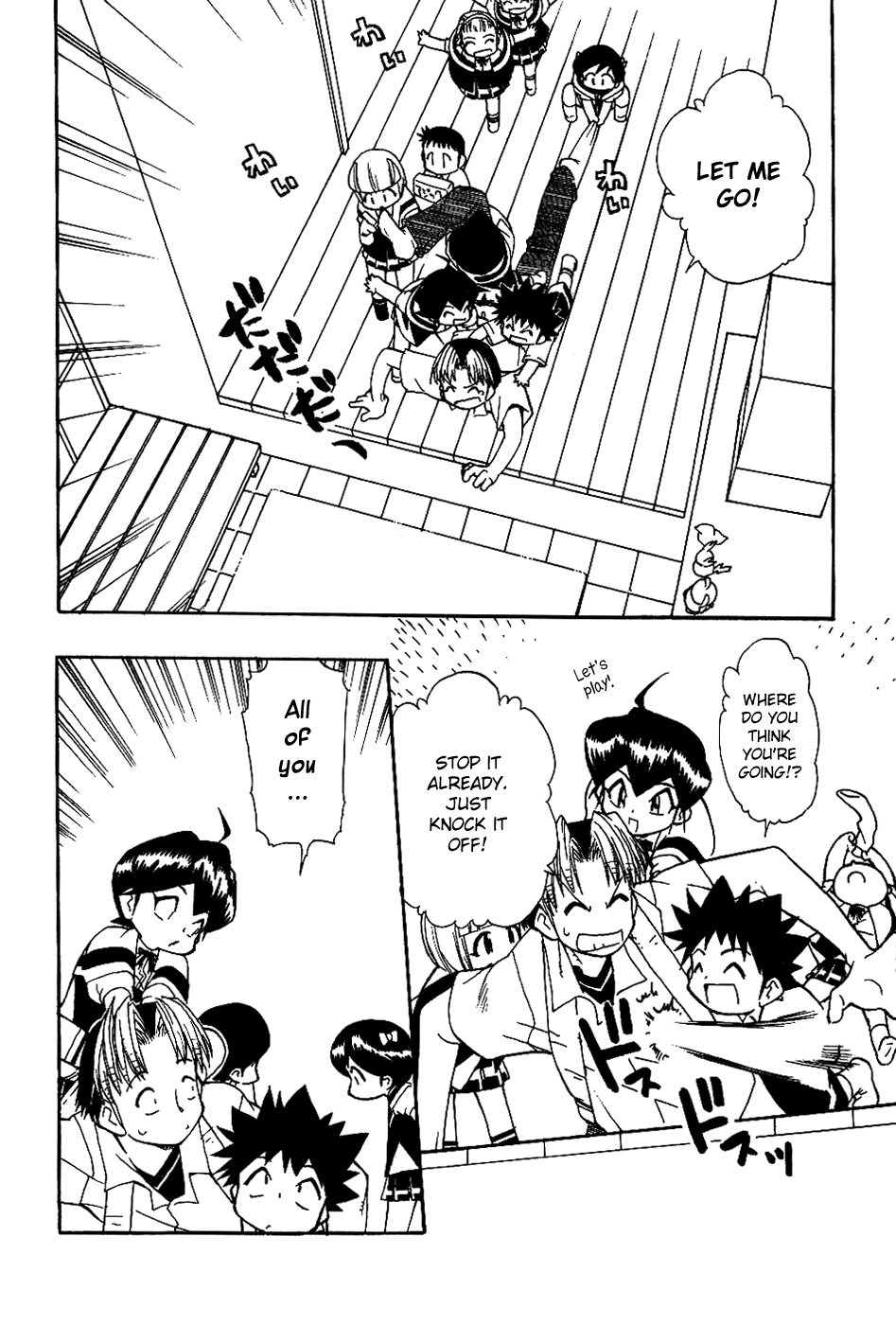 Himawari Youchien Monogatari Aiko Desho! Chapter 16.5 page 2 - Chapter 16.5: Volume 2 Omake: Aiko. Her First Errand
