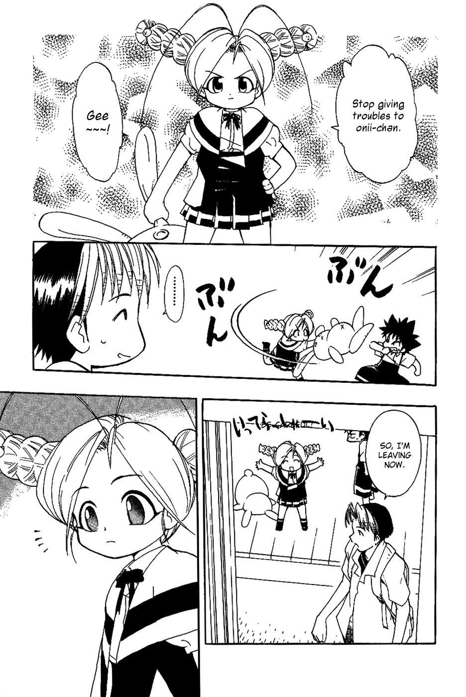 Himawari Youchien Monogatari Aiko Desho! Chapter 16.5 page 3 - Chapter 16.5: Volume 2 Omake: Aiko. Her First Errand