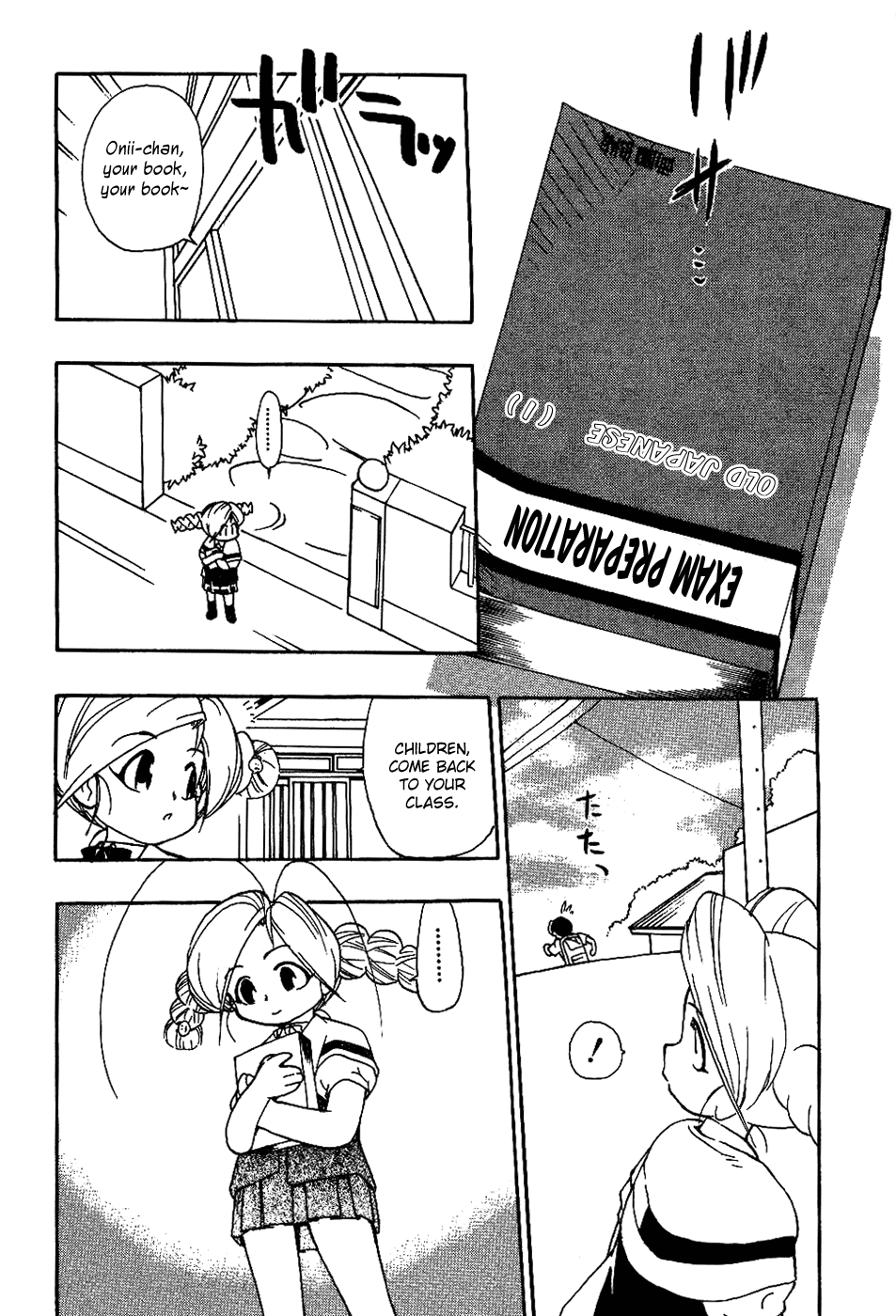 Himawari Youchien Monogatari Aiko Desho! Chapter 16.5 page 4 - Chapter 16.5: Volume 2 Omake: Aiko. Her First Errand