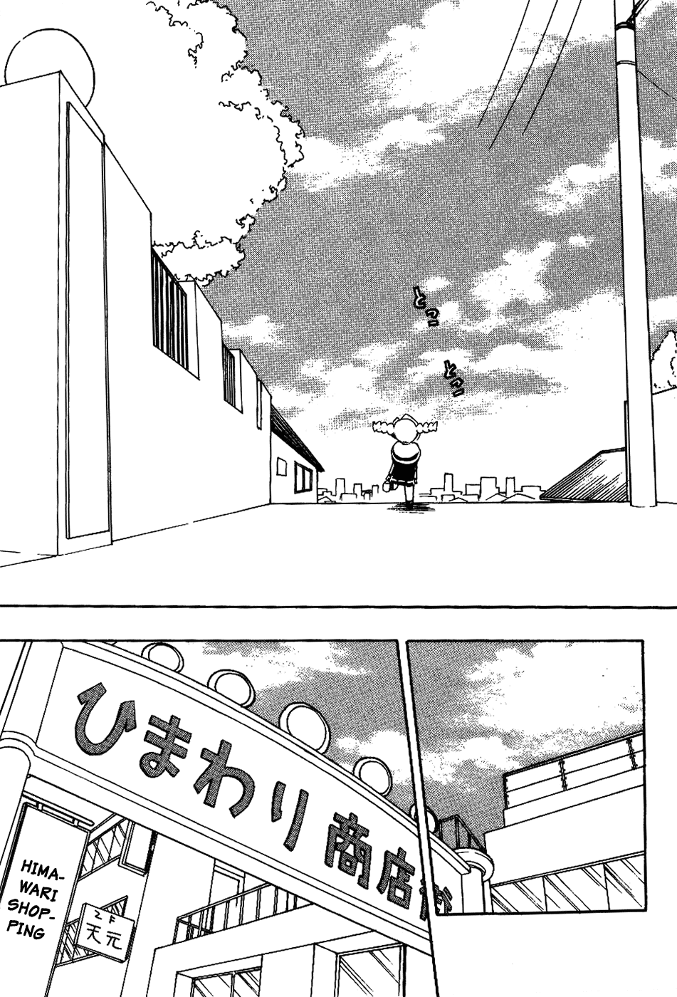 Himawari Youchien Monogatari Aiko Desho! Chapter 16.5 page 5 - Chapter 16.5: Volume 2 Omake: Aiko. Her First Errand