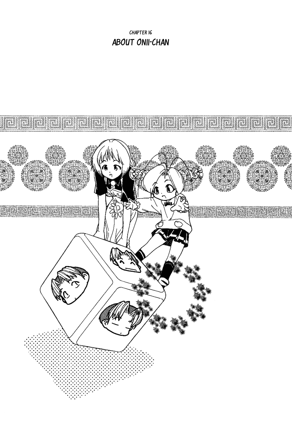 Himawari Youchien Monogatari Aiko Desho! Chapter 16 page 1 - Chapter 16: About Onii-Chan