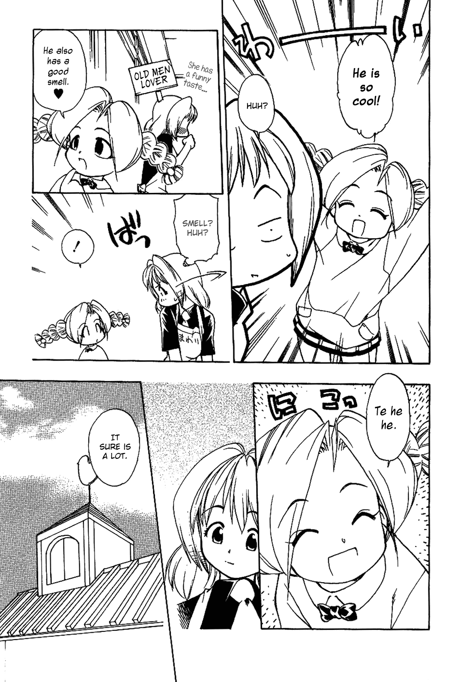 Himawari Youchien Monogatari Aiko Desho! Chapter 16 page 11 - Chapter 16: About Onii-Chan
