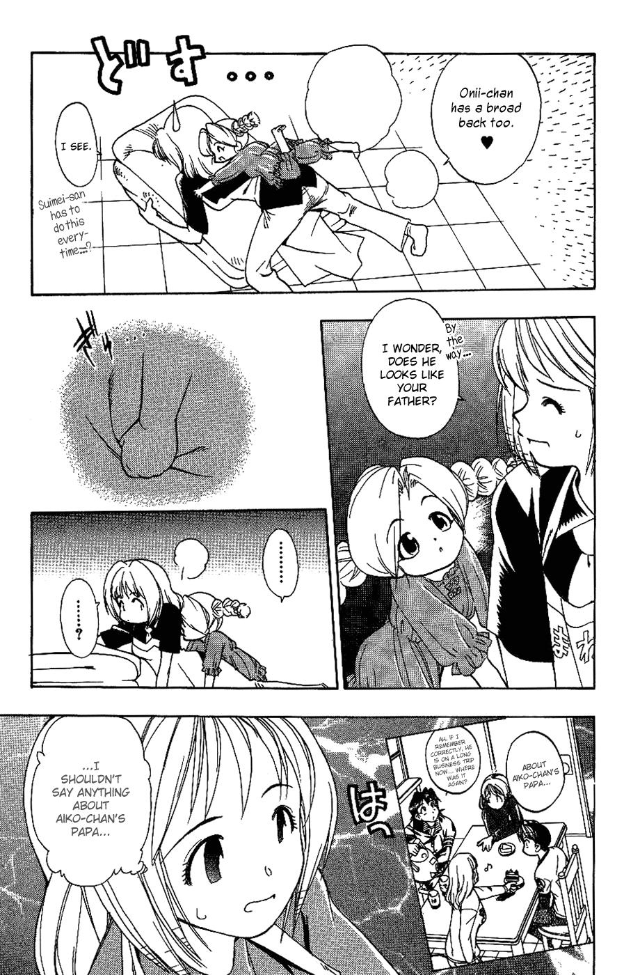 Himawari Youchien Monogatari Aiko Desho! Chapter 16 page 13 - Chapter 16: About Onii-Chan