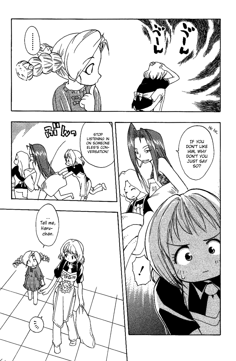 Himawari Youchien Monogatari Aiko Desho! Chapter 16 page 17 - Chapter 16: About Onii-Chan