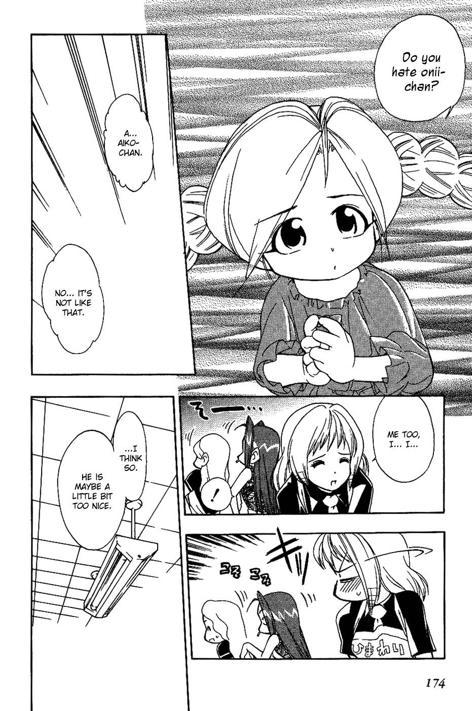 Himawari Youchien Monogatari Aiko Desho! Chapter 16 page 18 - Chapter 16: About Onii-Chan
