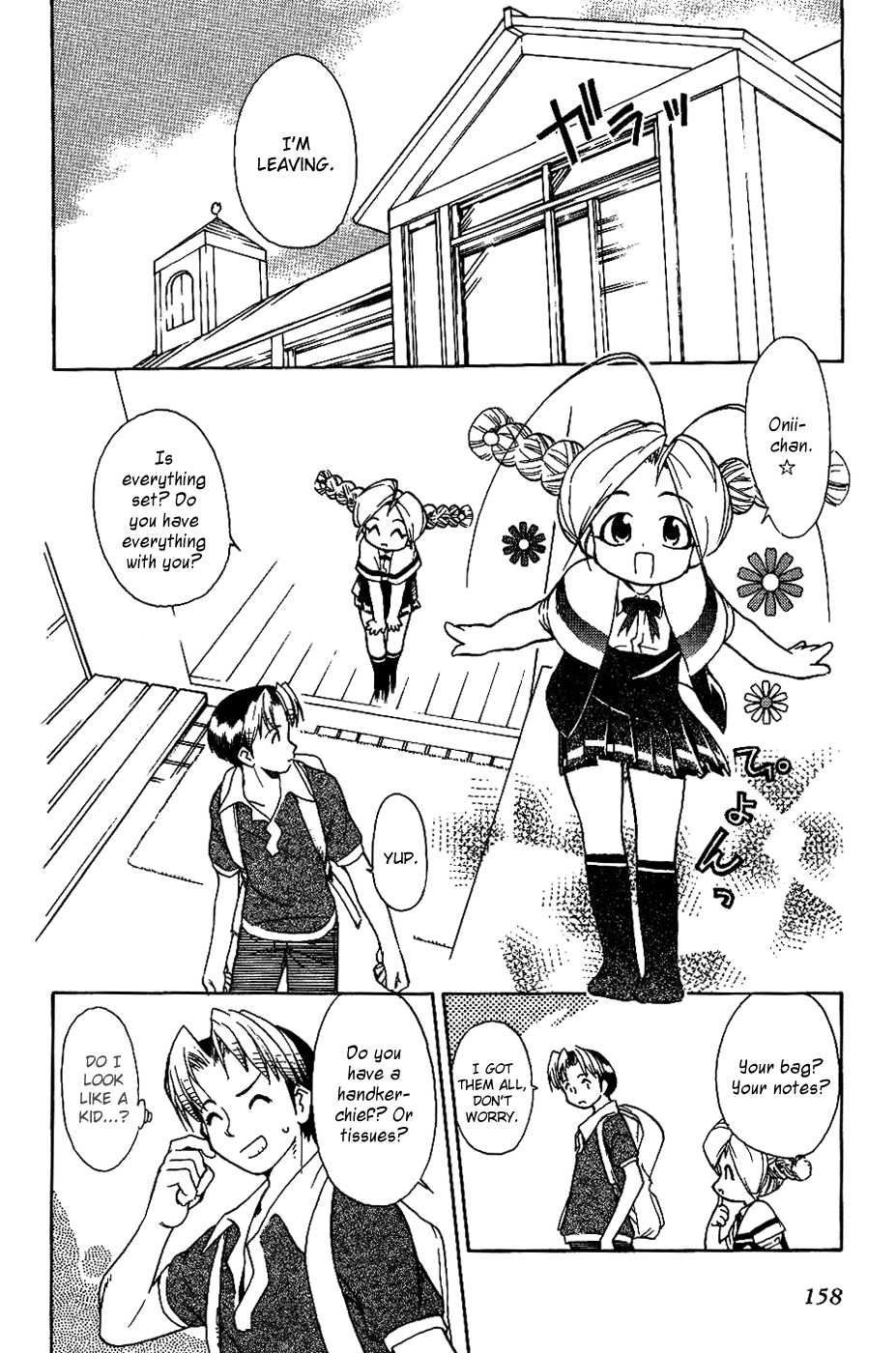 Himawari Youchien Monogatari Aiko Desho! Chapter 16 page 2 - Chapter 16: About Onii-Chan
