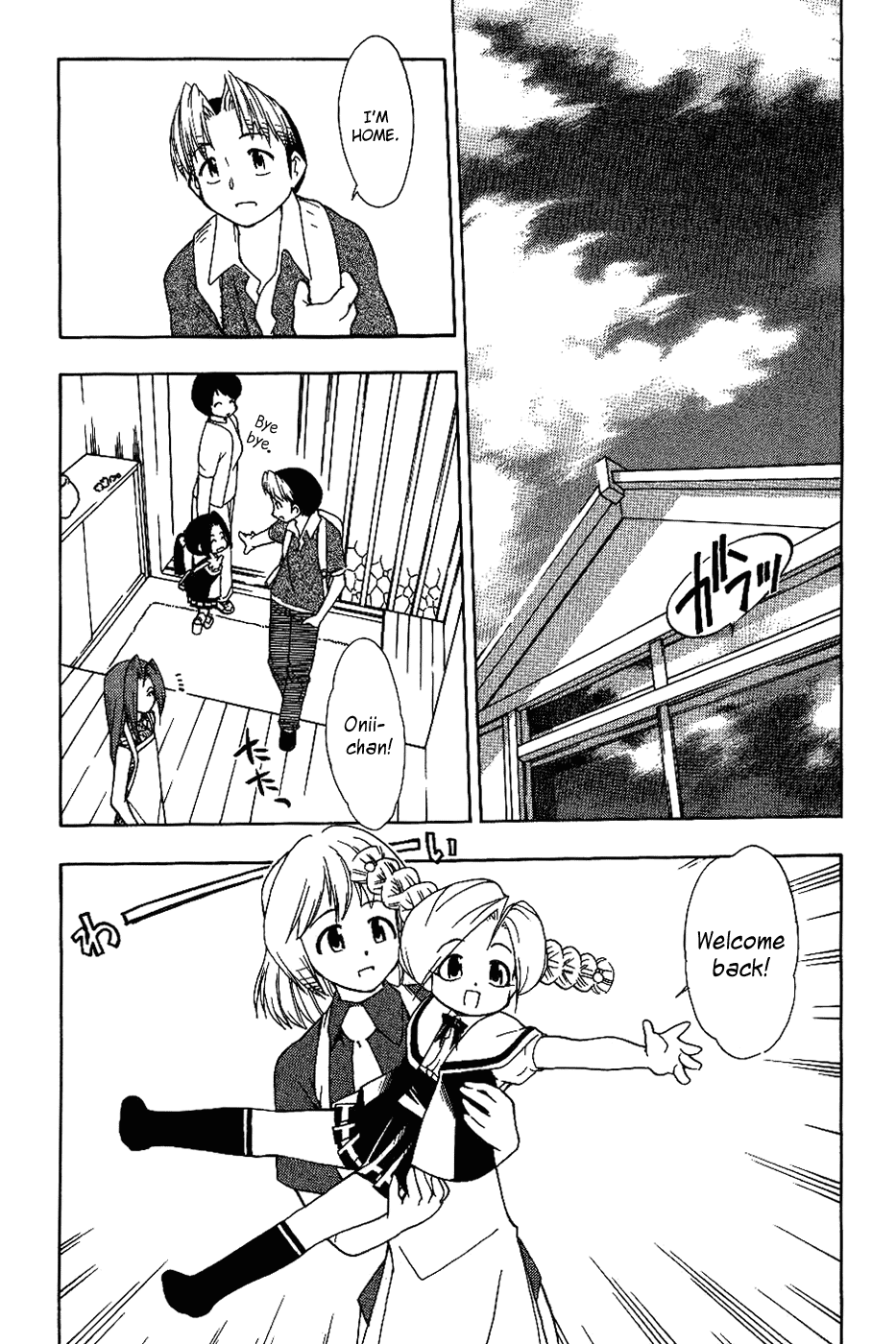 Himawari Youchien Monogatari Aiko Desho! Chapter 16 page 20 - Chapter 16: About Onii-Chan