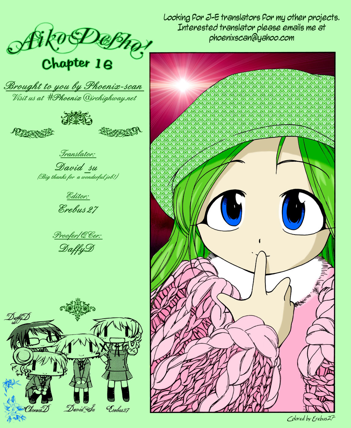 Himawari Youchien Monogatari Aiko Desho! Chapter 16 page 23 - Chapter 16: About Onii-Chan