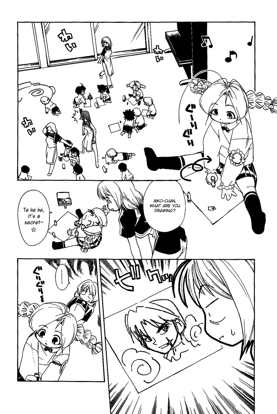 Himawari Youchien Monogatari Aiko Desho! Chapter 16 page 4 - Chapter 16: About Onii-Chan