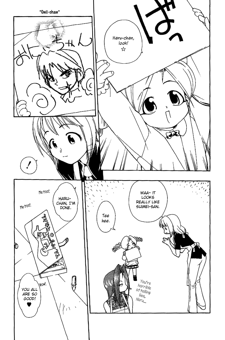 Himawari Youchien Monogatari Aiko Desho! Chapter 16 page 5 - Chapter 16: About Onii-Chan