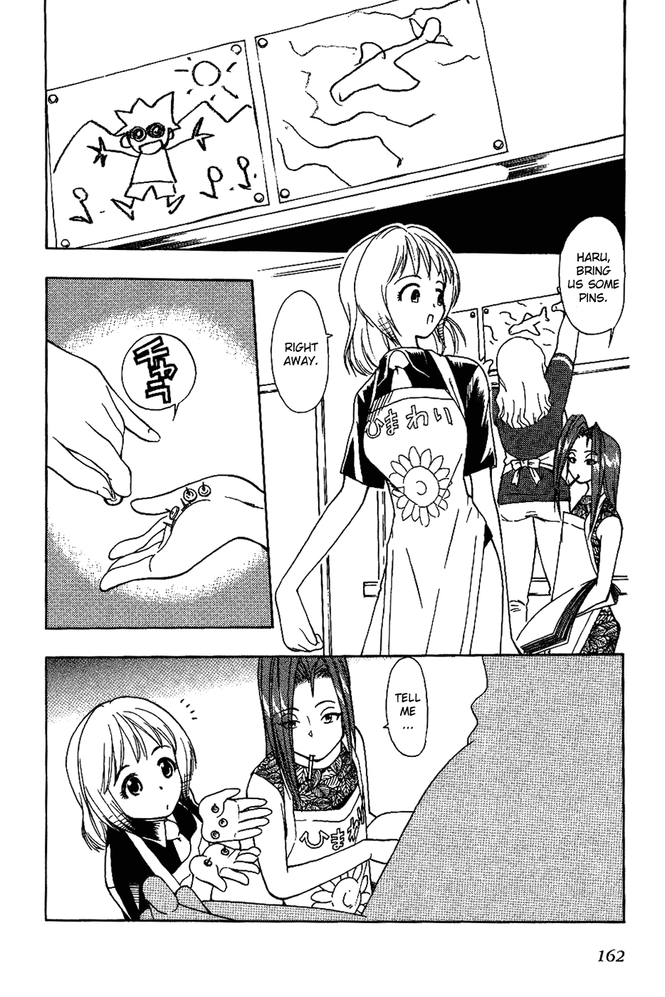 Himawari Youchien Monogatari Aiko Desho! Chapter 16 page 6 - Chapter 16: About Onii-Chan