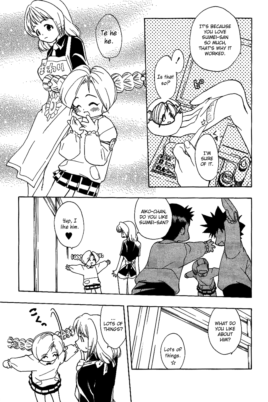 Himawari Youchien Monogatari Aiko Desho! Chapter 16 page 9 - Chapter 16: About Onii-Chan