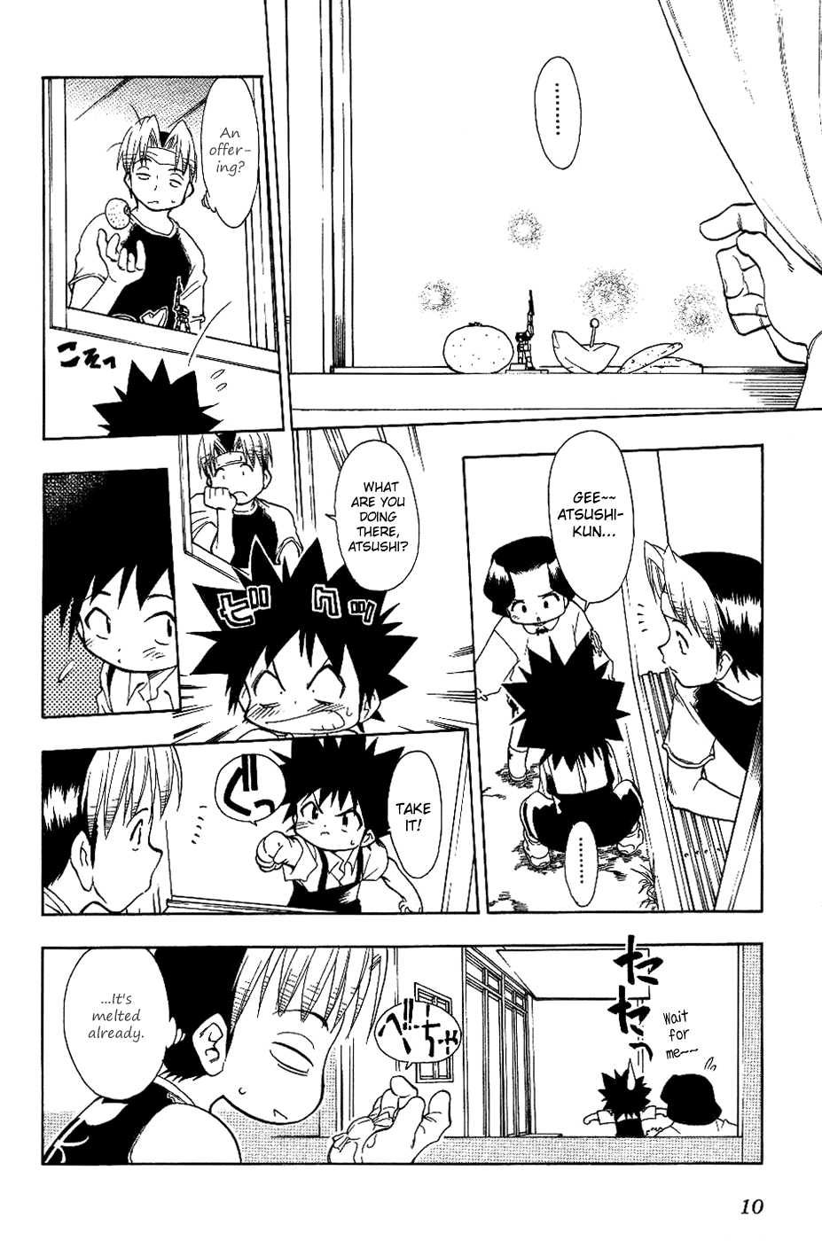 Himawari Youchien Monogatari Aiko Desho! Chapter 17 page 11 - Chapter 17: Laughter is the Best Medicine