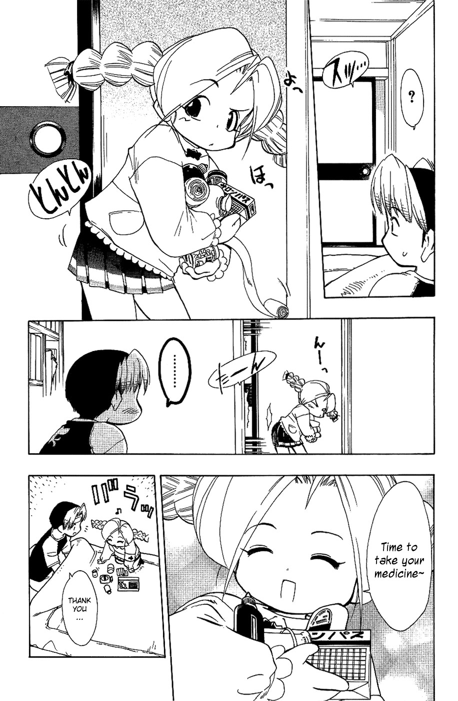 Himawari Youchien Monogatari Aiko Desho! Chapter 17 page 13 - Chapter 17: Laughter is the Best Medicine