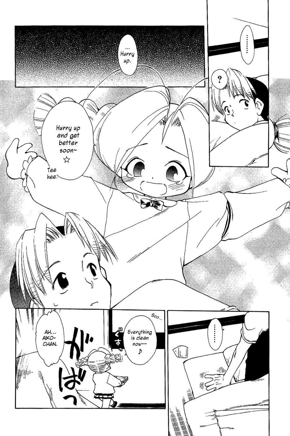 Himawari Youchien Monogatari Aiko Desho! Chapter 17 page 19 - Chapter 17: Laughter is the Best Medicine