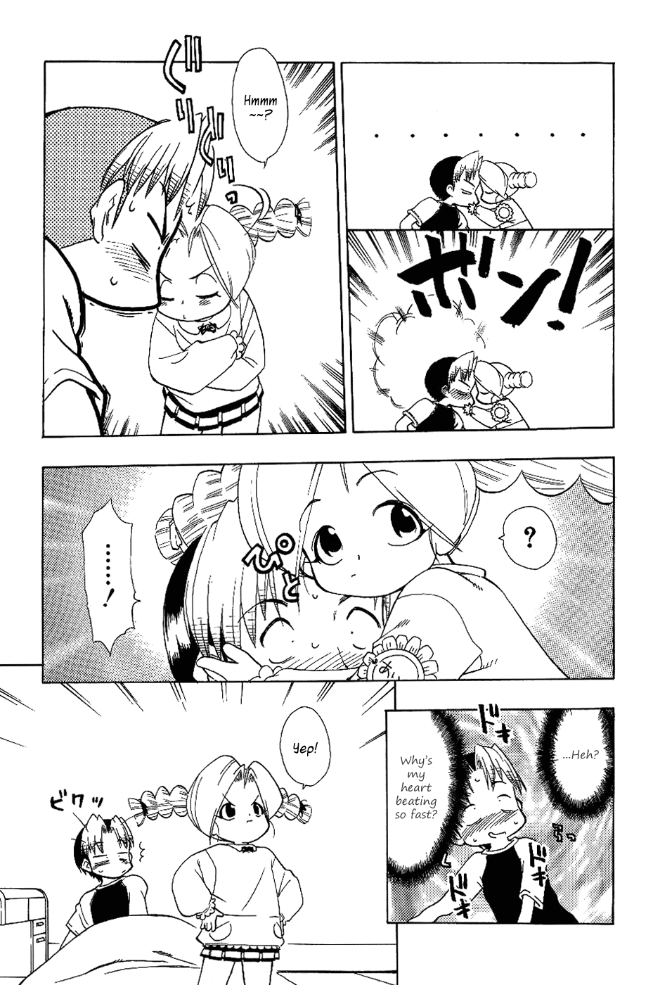 Himawari Youchien Monogatari Aiko Desho! Chapter 17 page 22 - Chapter 17: Laughter is the Best Medicine