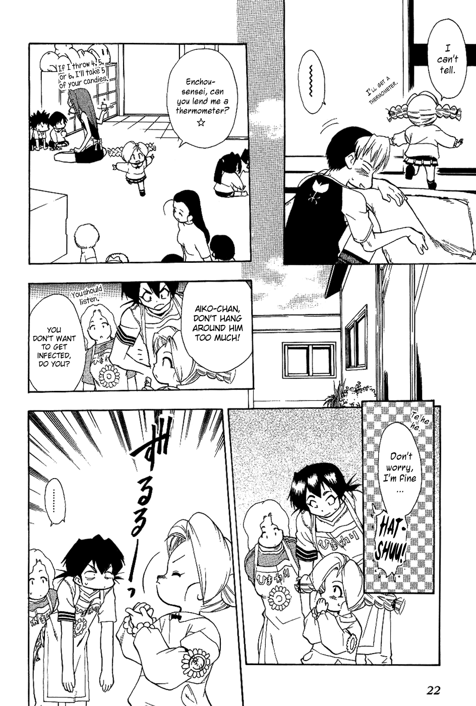 Himawari Youchien Monogatari Aiko Desho! Chapter 17 page 23 - Chapter 17: Laughter is the Best Medicine