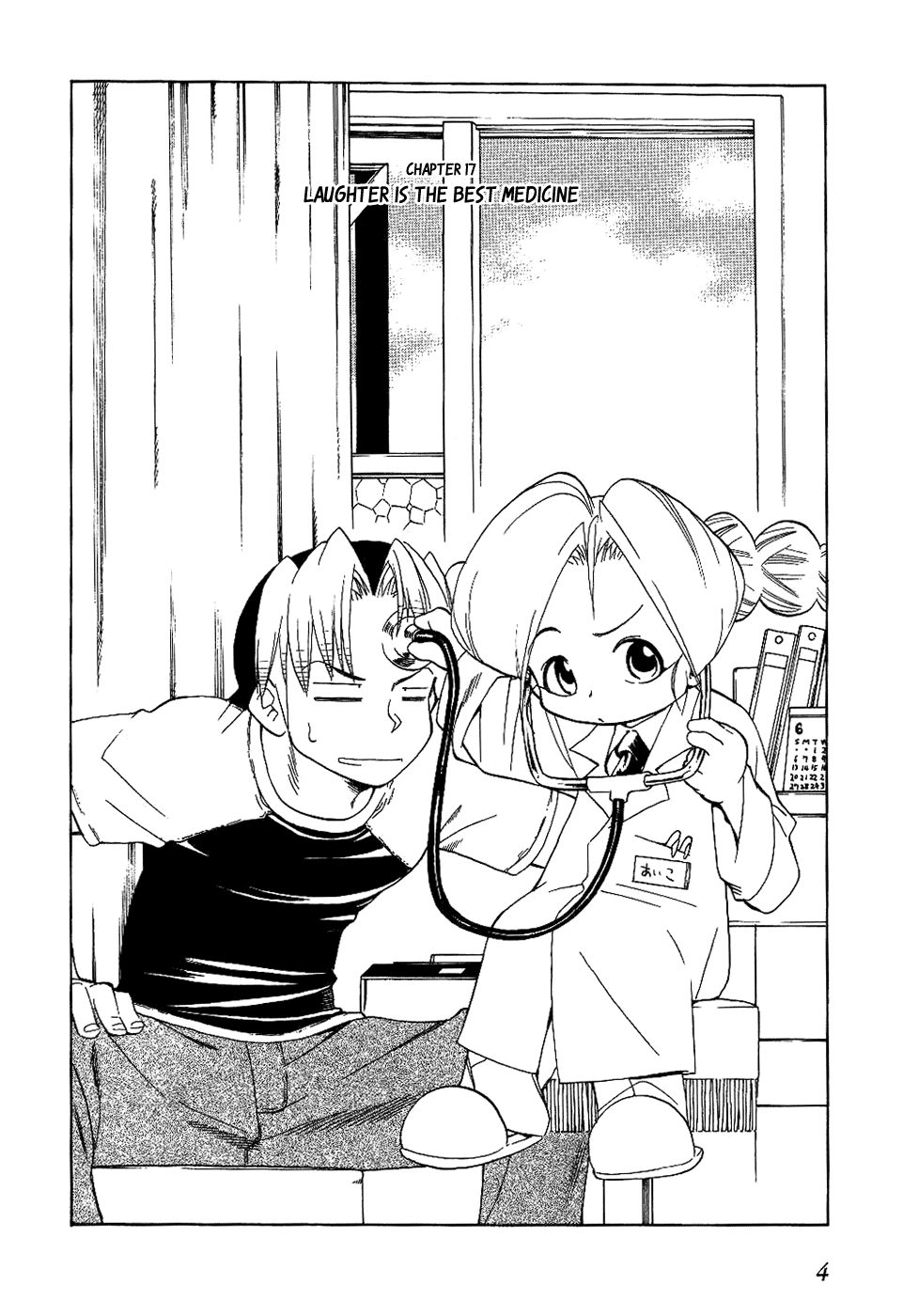 Himawari Youchien Monogatari Aiko Desho! Chapter 17 page 5 - Chapter 17: Laughter is the Best Medicine
