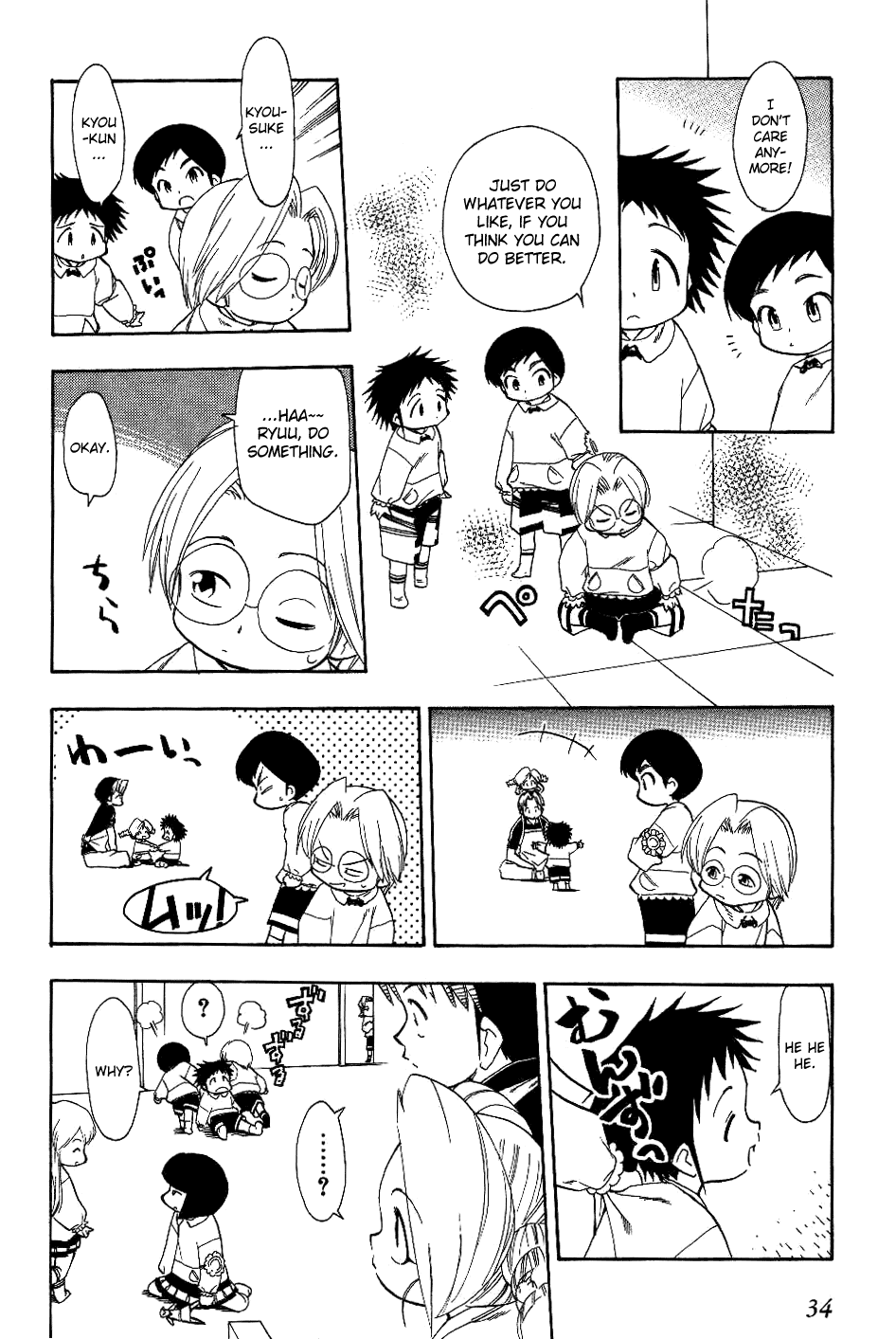 Himawari Youchien Monogatari Aiko Desho! Chapter 18 page 10 - Chapter 18: Suimei, You Are In The Way