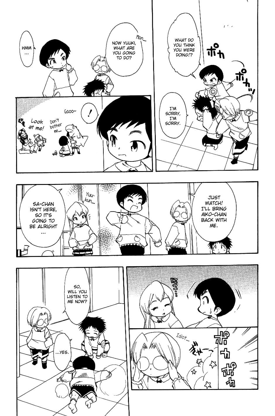 Himawari Youchien Monogatari Aiko Desho! Chapter 18 page 11 - Chapter 18: Suimei, You Are In The Way