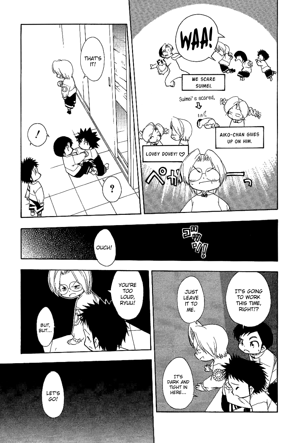 Himawari Youchien Monogatari Aiko Desho! Chapter 18 page 13 - Chapter 18: Suimei, You Are In The Way