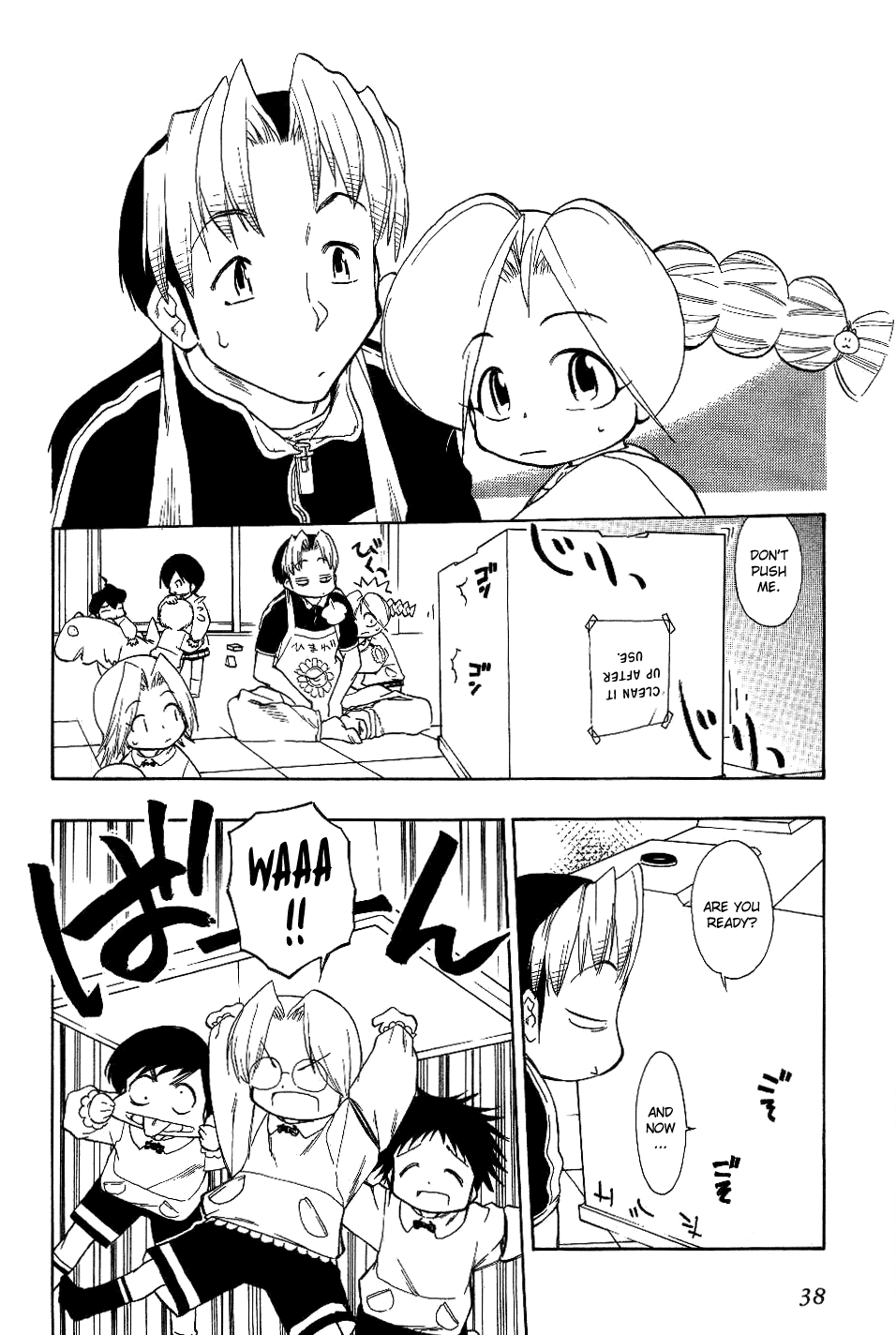 Himawari Youchien Monogatari Aiko Desho! Chapter 18 page 14 - Chapter 18: Suimei, You Are In The Way