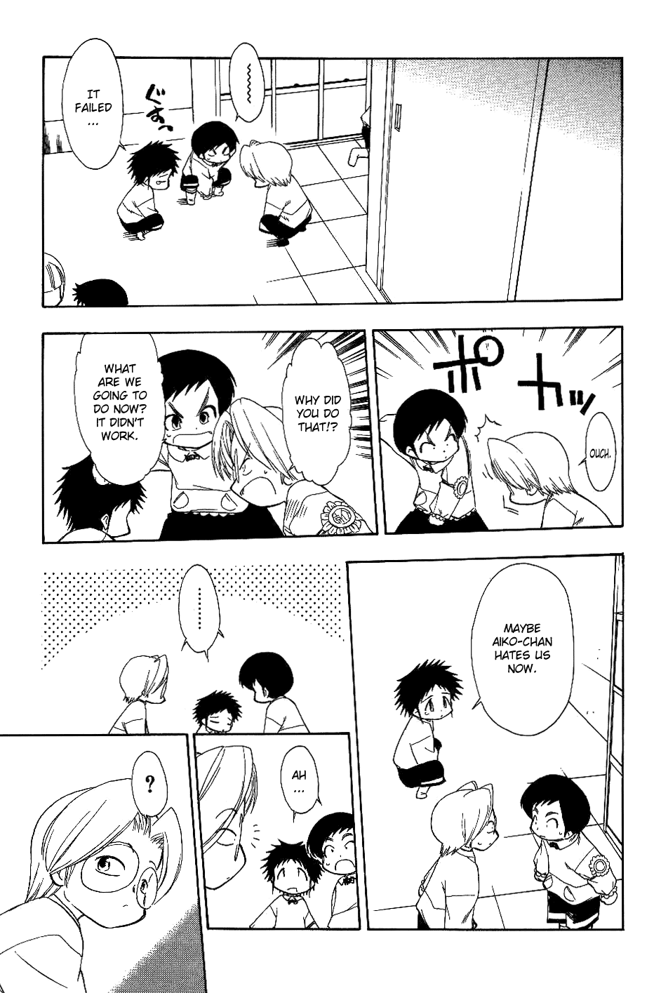 Himawari Youchien Monogatari Aiko Desho! Chapter 18 page 17 - Chapter 18: Suimei, You Are In The Way