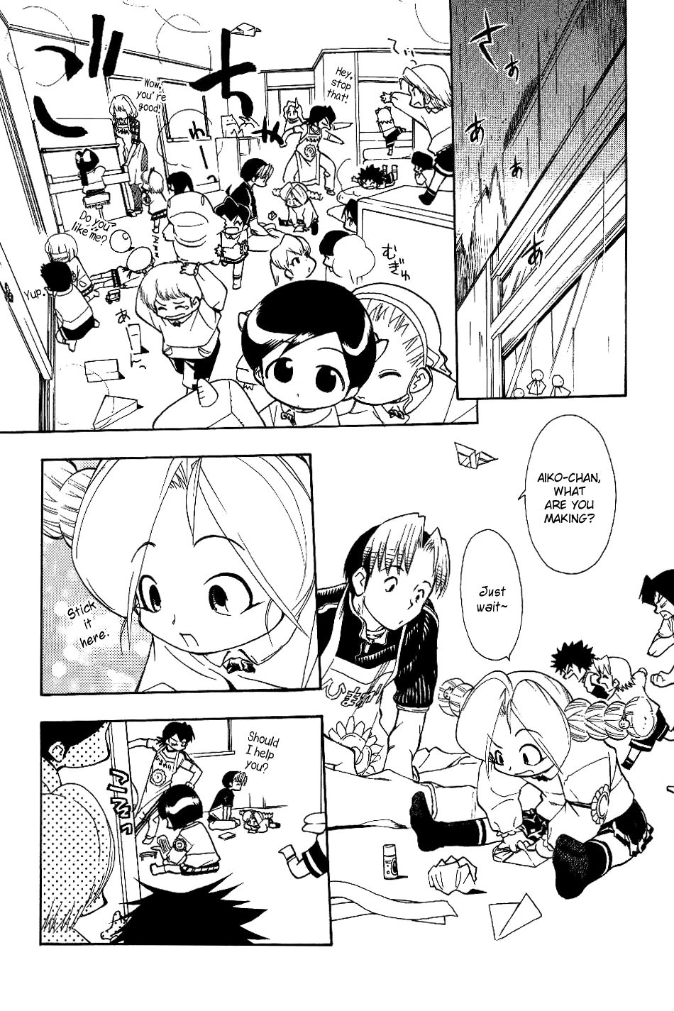 Himawari Youchien Monogatari Aiko Desho! Chapter 18 page 2 - Chapter 18: Suimei, You Are In The Way