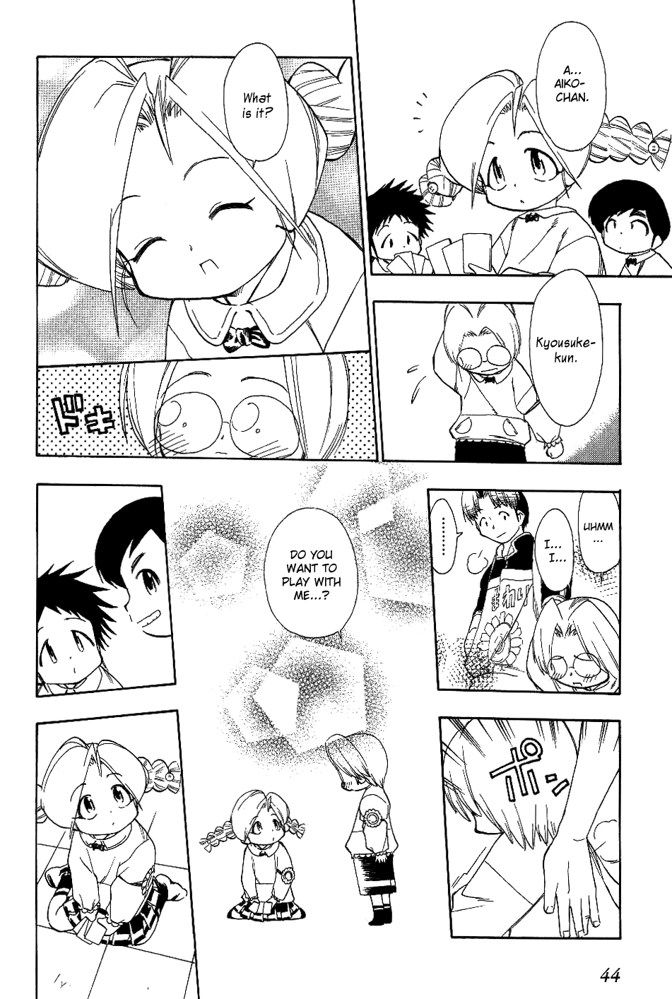 Himawari Youchien Monogatari Aiko Desho! Chapter 18 page 20 - Chapter 18: Suimei, You Are In The Way