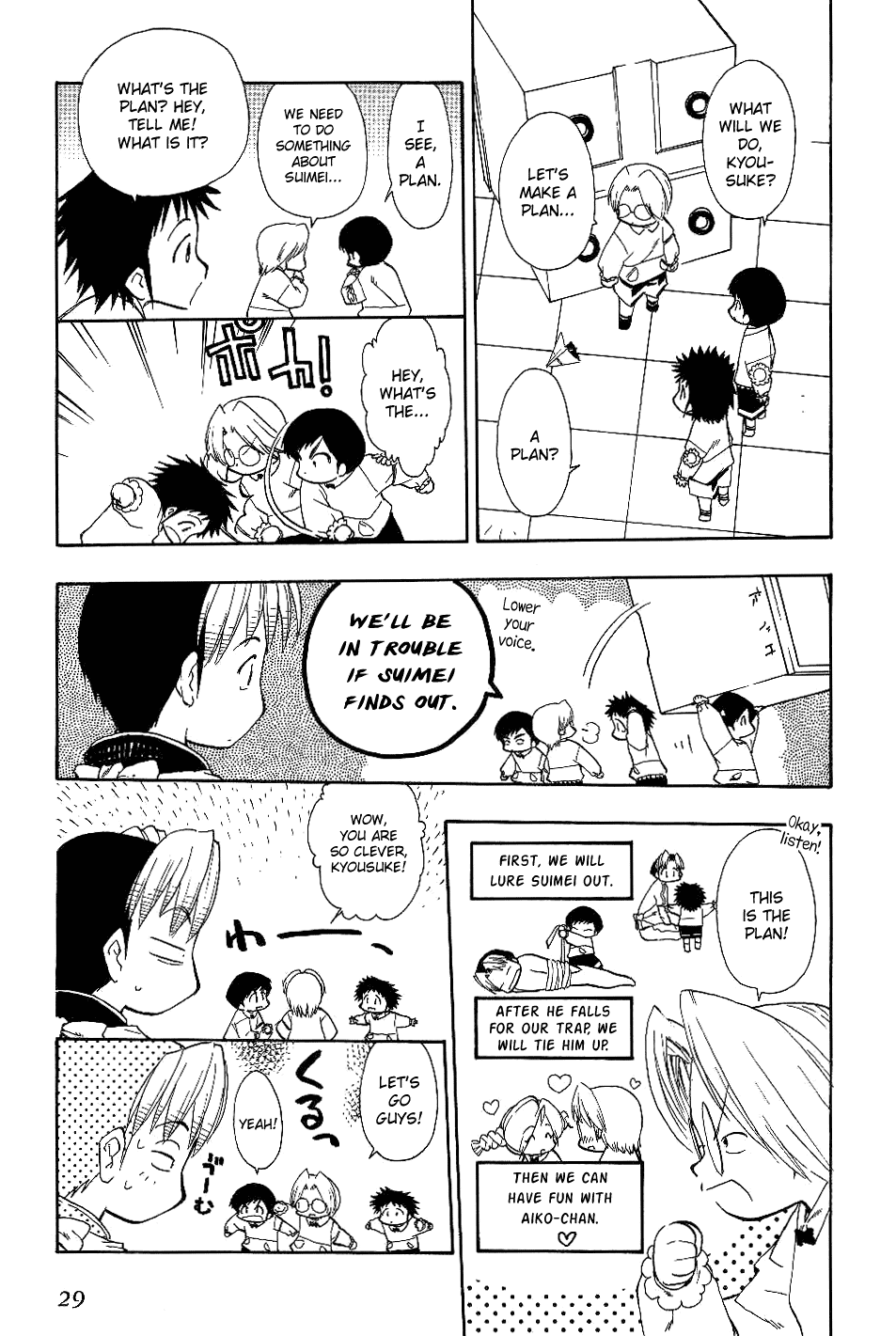 Himawari Youchien Monogatari Aiko Desho! Chapter 18 page 5 - Chapter 18: Suimei, You Are In The Way