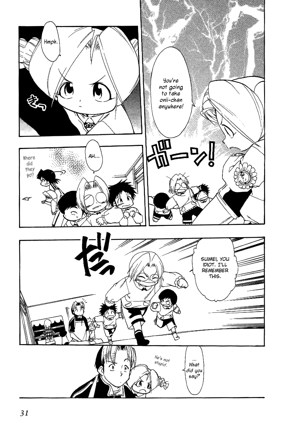 Himawari Youchien Monogatari Aiko Desho! Chapter 18 page 7 - Chapter 18: Suimei, You Are In The Way
