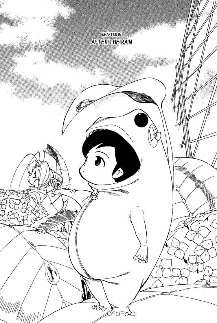 Himawari Youchien Monogatari Aiko Desho! Chapter 19 page 1 - Chapter 19: After the Rain