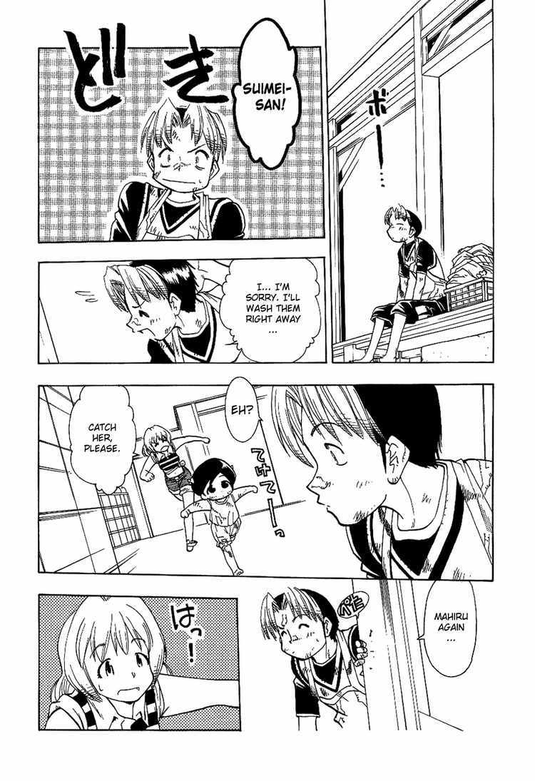 Himawari Youchien Monogatari Aiko Desho! Chapter 19 page 14 - Chapter 19: After the Rain