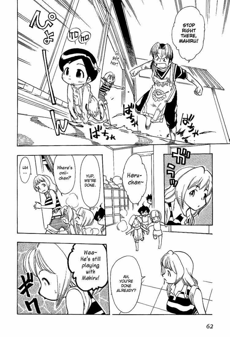 Himawari Youchien Monogatari Aiko Desho! Chapter 19 page 16 - Chapter 19: After the Rain