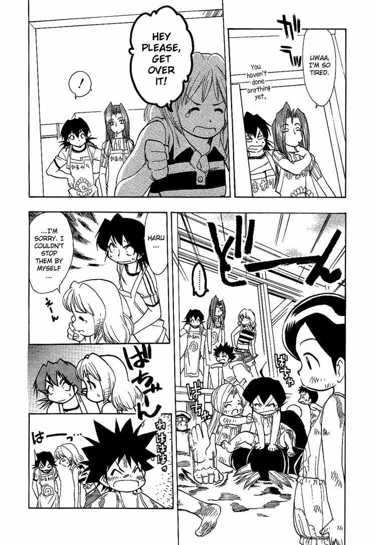 Himawari Youchien Monogatari Aiko Desho! Chapter 19 page 18 - Chapter 19: After the Rain