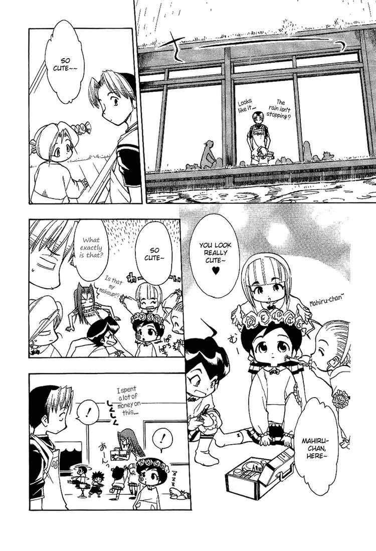 Himawari Youchien Monogatari Aiko Desho! Chapter 19 page 2 - Chapter 19: After the Rain