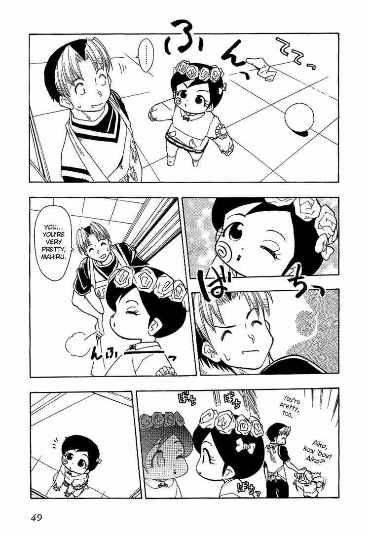 Himawari Youchien Monogatari Aiko Desho! Chapter 19 page 3 - Chapter 19: After the Rain