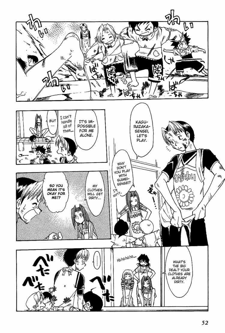Himawari Youchien Monogatari Aiko Desho! Chapter 19 page 6 - Chapter 19: After the Rain