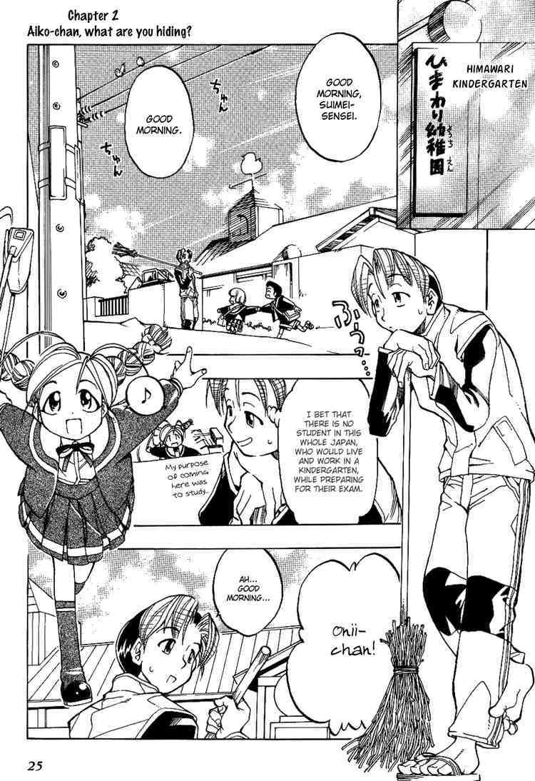 Himawari Youchien Monogatari Aiko Desho! Chapter 2 page 1 - Chapter 2: Aiko-chan, what are you hiding?