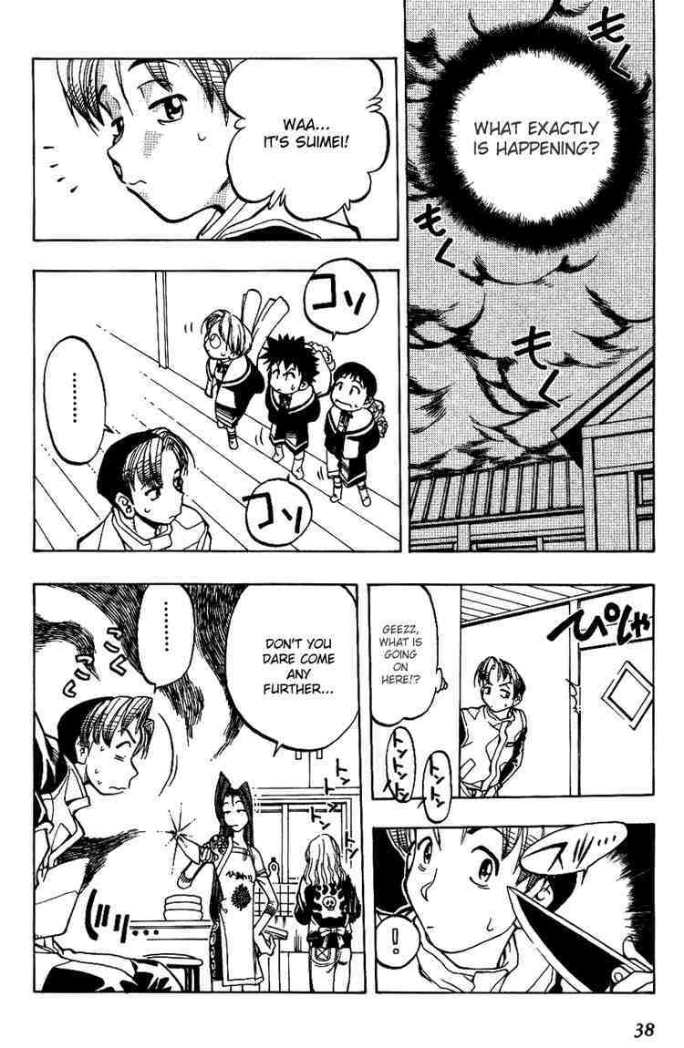 Himawari Youchien Monogatari Aiko Desho! Chapter 2 page 14 - Chapter 2: Aiko-chan, what are you hiding?