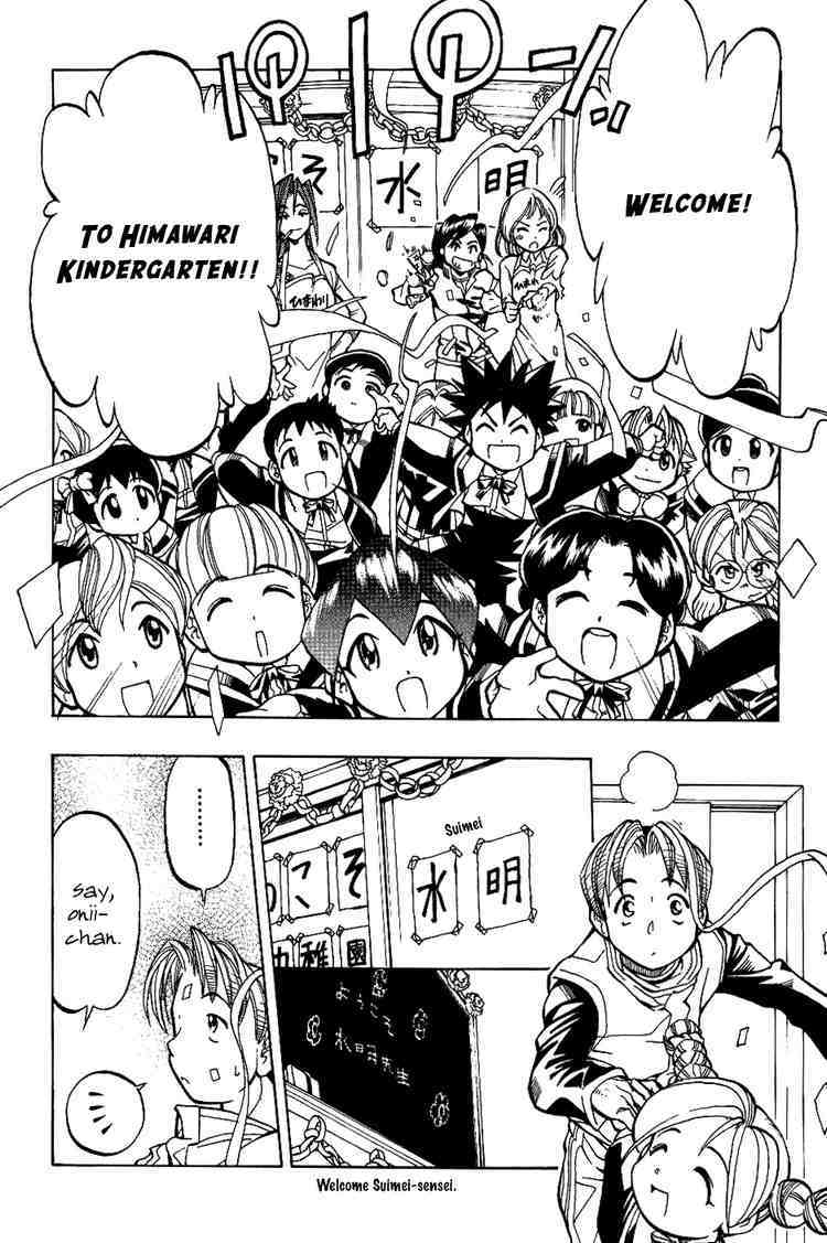 Himawari Youchien Monogatari Aiko Desho! Chapter 2 page 16 - Chapter 2: Aiko-chan, what are you hiding?