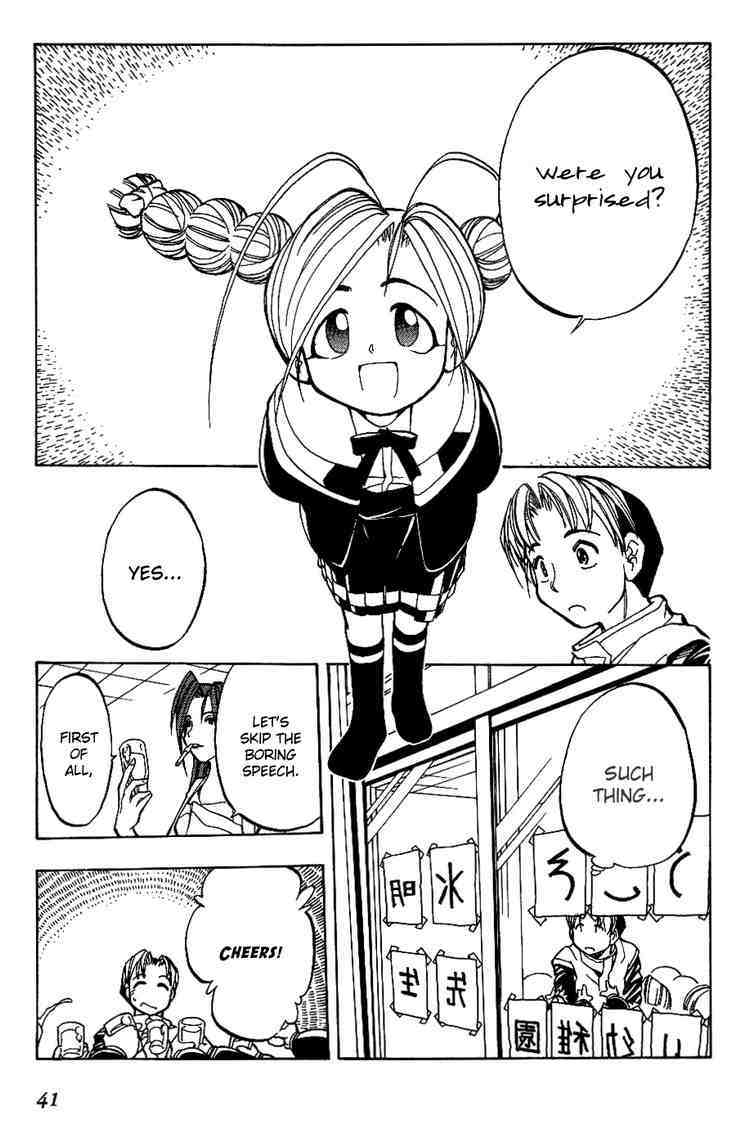 Himawari Youchien Monogatari Aiko Desho! Chapter 2 page 17 - Chapter 2: Aiko-chan, what are you hiding?
