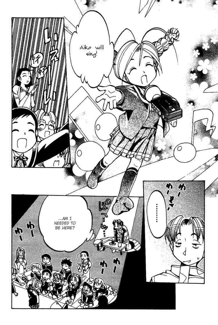 Himawari Youchien Monogatari Aiko Desho! Chapter 2 page 18 - Chapter 2: Aiko-chan, what are you hiding?