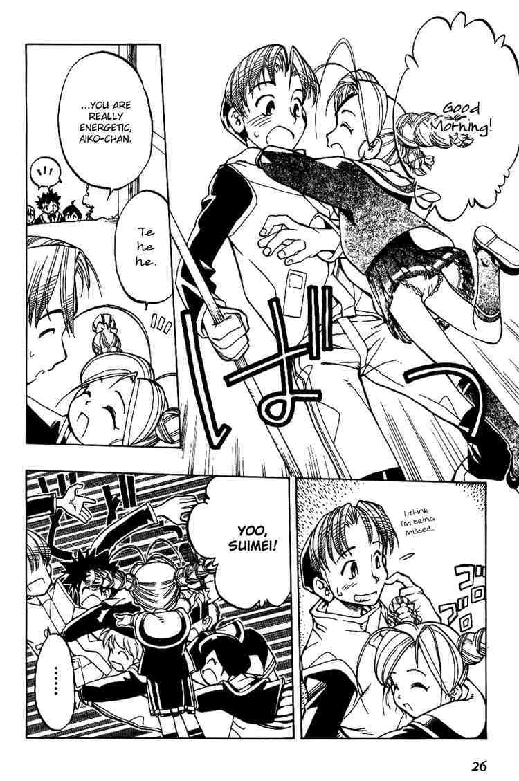 Himawari Youchien Monogatari Aiko Desho! Chapter 2 page 2 - Chapter 2: Aiko-chan, what are you hiding?