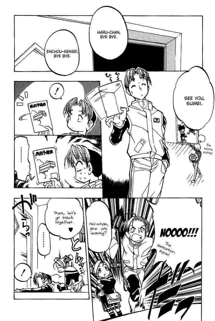 Himawari Youchien Monogatari Aiko Desho! Chapter 2 page 20 - Chapter 2: Aiko-chan, what are you hiding?