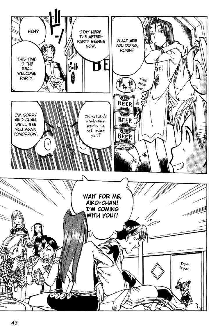 Himawari Youchien Monogatari Aiko Desho! Chapter 2 page 21 - Chapter 2: Aiko-chan, what are you hiding?